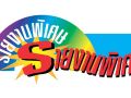 รายงานพิเศษ :  เศรษฐกิจไทยอ่อนแรงอย่างหนัก จับตา 3 สัญญาณภาวะเงินฝืด