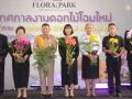 \'ฟลอร่า พาร์ค วังน้ำเขียว\'เปิดเทศกาลดอกไม้ 1 พ.ย.นี้รับลมหนาว