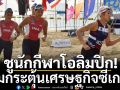 ชูนักกีฬาโอลิมปิก! ร่วมกระตุ้นเศรษฐกิจซีเกมส์