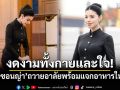 งดงามทั้งกายและใจ! \'แคท ซอนญ่า\'ถวายอาลัย พร้อมแจกอาหารให้ประชาชน