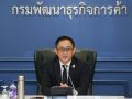 กรมพัฒน์เร่งจัดการนอมินี ลุย11จังหวัดตรวจสอบธุรกิจเสี่ยงสูง