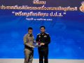 ‘ผกก.สส.สระบุรี’สนองนโยบายผบช.ภ.1-ผู้การสระบุรี รับเหรียญเกียรติคุณ ป.ป.ส.จากผลงานปราบยานรก