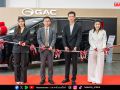 M18 Mobility มั่นใจตลาดอีวีโตต่อเนื่อง เปิดโชว์รูม–ศูนย์บริการ GAC แห่งที่ 2