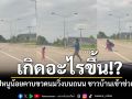 ระทึก!! คลิปหนูน้อยคาบขวดนม วิ่งบนถนน ชาวบ้านเข้าช่วยเหลือทัน