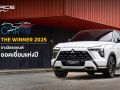ออล-นิว มิตซูบิชิ เอ็กซ์ฟอร์ส เอชอีวี คว้ารางวัล รถยนต์ยอดเยี่ยมประจำปี 2568