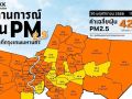 กทม.PM2.5พุ่ง  เกินค่าระดับสีส้ม49พื้นที่