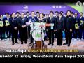 รมว.ตรีนุช มอบรางวัลฮีโร่เยาวชนไทย หลังคว้า 12 เหรียญ WorldSkills Asia Taipei 2025