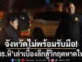จังหวัดไม่พร้อมรับมือ เสธ.หิ เล่าเบื้องลึกสู้วิกฤตหาดใหญ่