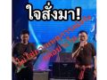 ‘กรมราชทัณฑ์’นั่งไม่ติด รูป‘แม้ว’โผล่เวทีเสก ยืนยันไม่ใช่ภาพจริง