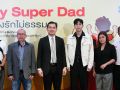 สกู๊ปพิเศษ : ‘My Super Dad พลังรักไม่ธรรมดา’ เปลี่ยนพลังพ่อ ลูก ห่างไกลปัจจัยเสี่ยง