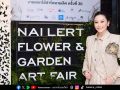 เตรียมเปิดม่าน ‘งานดอกไม้ปาร์คนายเลิศ’ ครั้งที่ 36 ภายใต้แนวคิด ‘Garden of Tomorrow’
