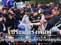 กรมประมงเร่งฟื้นฟูปลายี่สกไทย