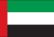 54th United Arab Emirates Union Day on December 2nd, 2025