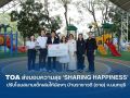 TOA ส่งมอบความสุข SHARING HAPPINESS ปรับโฉมสนามเด็กเล่นให้น้องๆ บ้านราชาวดี (ชาย) นนทบุรี