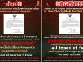 ด่วน!!! ทบ.ห้ามส่งออกน้ำมัน-ยุทธ์ภัณฑ์ จุดผ่านแดนช่องเม็ก