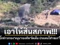 เอาให้สิ้นสภาพ!!! ‘อดีตบิ๊กข่าวกรอง’หนุน‘กองทัพ’จัดเต็ม ประเคนใส่‘เขมร’ให้หมด