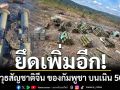 ทหารไทยเจออาวุธสัญชาติจีน ของกัมพูชา อีกเพียบ บนเนิน 500 หลังบุกยึดพื้นที่คืนสำเร็จ