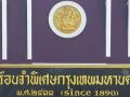 ม.157-ค้าประเวณี DSIสั่งฟันผบ.คุกเอื้อจีนเทา