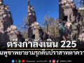 ทภ.2 ตรึงกำลังเนิน 350-225 คุมเส้นทางยุทธศาสตร์ กัมพูชาพยายามรุกคืบปราสาทตาควาย