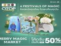 พช.ชวนช้อปโอทอปออนไลน์ \'Merry Magic Market–โปรของขวัญส่งสุขทั่วไทย ใจฟูทุกบ้าน\'