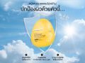 หนาวนี้!ชวนเซฟผิวจาก UV ด้วย iblanc Langsat Sun Protection SPF50 PA++ครีมกันแดดรักผิว