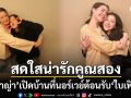 ญาญ่า เปิดบ้านนอร์เวย์ต้อนรับ ใบเฟิร์น แฟนคลับกรี๊ดสนั่นเฟรมคนสวยที่รอคอย