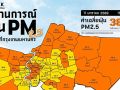 กทม.ฝุ่นพิษพุ่ง  พบเกินค่ามาตรฐาน27พื้นที่  ระดับสีส้ม-กระทบสุขภาพ