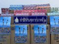 \'ศุลกากรภาคที่ 2\'ตรวจยึด\'หัวพอตบุหรี่ไฟฟ้า\'มูลค่ากว่า 2.4 ล้าน