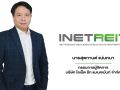 INETREIT กางแผนปี 69 ลงทุนโครงสร้างพื้นฐานดิจิทัลรับเมกะเทรนด์อธิปไตยข้อมูล