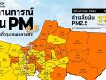 32จว.ฝุ่นพิษพุ่ง  กทม.มี37พื้นที่  กระทบสุขภาพ  แนวโน้มเพิ่มสูง