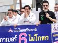 พีระพันธุ์ ลุยฝั่งธนฯใต้ ประกาศท้าชน ทุนปีศาจ รื้อโครงสร้างพลังงาน