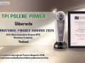 TPIPP คว้ารางวัลระดับโลก จาก International Finance Awards 2025 ตอกย้ำผู้นำธุรกิจ Waste-to-Energy ของไทย