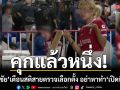 คุกแล้วหนึ่ง! เผดิมชัย เตือนสติสายตรวจเลือกตั้ง อย่าหาทำ เปิดหีบเอง ชี้โทษหนัก