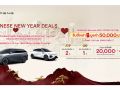 XPENG Chinese New Year Deals แจกอั่งเปา 50,000 บาท!