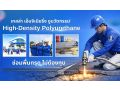 เทสล่า เอ็นจิเนียริ่ง ชูนวัตกรรม High-Density Polyurethane ยกระดับมาตรฐานงานซ่อม
