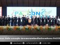 วศ.อว. จับมือ ม.สวนดุสิต ประกาศความพร้อมเป็นเจ้าภาพจัดงาน PACCON 2027