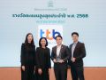 ทีทีบี ครองอันดับหนึ่งด้านการเงินที่เป็นธรรม ต่อเนื่อง 7 ปี เดินหน้าสู่การธนาคารเพื่อความยั่งยืน