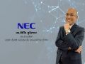 เอ็นอีซี ประเทศไทย ประกาศวิสัยทัศน์รุกตลาดโซลูชัน Time Synchronization