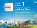 ‘ปตท.’ครองอันดับ 1 ของโลกต่อเนื่อง 2 ปีซ้อน จากการประเมินความยั่งยืนของ S&P Global
