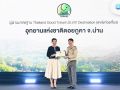 กรมการท่องเที่ยว ส่ง ดอยภูคา–ตะกั่วป่า ลุ้นคว้าเหรียญรางวัลแหล่งท่องเที่ยวยั่งยืนระดับโลก