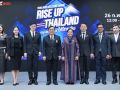 Thailand RISE Fund : รีแบรนด์กองทุนวิจัยไทย ปลดล็อกงานวิชาการสู่ \'เศรษฐกิจนวัตกรรม\'