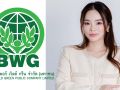 BWGรายได้กำจัดกากอุตสาหกรรมพุ่ง ดันปี68กำไรเพิ่มขึ้น355%
