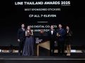‘ซีพี ออลล์’คว้ารางวัล Best Sponsored Stickers จาก LINE THAILAND AWARDS 2025