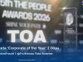 TOA ผงาดคว้ารางวัล Corporate of the Year ต่อเนื่อง 2 ปีซ้อน ตอกย้ำเบอร์ 1 ผู้นำนวัตกรรม Total Solution