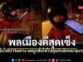 โซเชียลระอุ สาวแจ้งไฟป่าริมทาง เจอ จนท.ปัดสายให้โทรเอง ลั่น! ควรจบที่สายเดียวไหม?