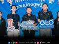 สำนักงานสลากฯ จัดกิจกรรม \'สลากเติมสุข ชวนน้องดูหนัง\' สนับสนุนความคิดสร้างสรรค์แก่เยาวชน