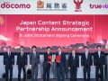 NTT DOCOMO จับมือ TrueVisions เปิดประตูจักรวาลบันเทิงญี่ปุ่น สู่ผู้ชมไทยผ่าน TrueVisions NOW เริ่ม 25 มี.ค.นี้