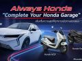 Honda จัดโปรสุดคุ้ม จองรถรับสิทธิพิเศษ  Complete Your Honda Garage