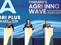 จากไร่สู่โลก! พาณิชย์เปิดเวที Agri Plus Award 2026 เฟ้นหาสุดยอดสินค้าเกษตรนวัตกรรม พร้อมผลักดันสู่ตลาดสากล