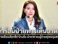 รัฐบาลเตือนหน้าร้อน ป่วยอุจจาระร่วง-อาหารเป็นพิษ พุ่งเฉียด 4 แสนราย